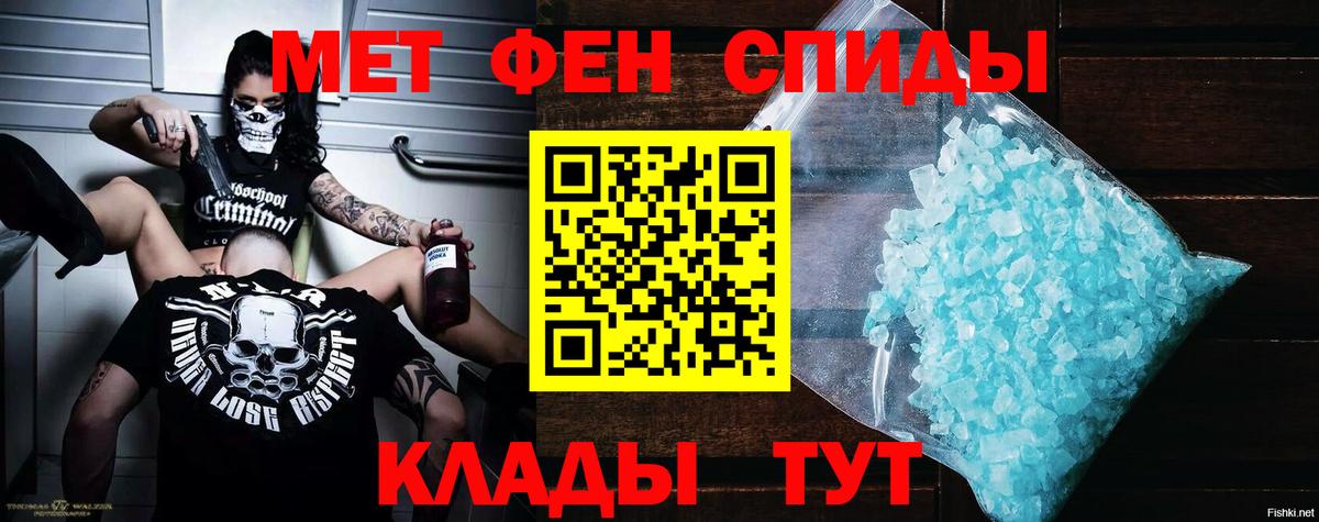 АМФ  Вход с VPN  Клин  АМФЕТАМИН VHQ 