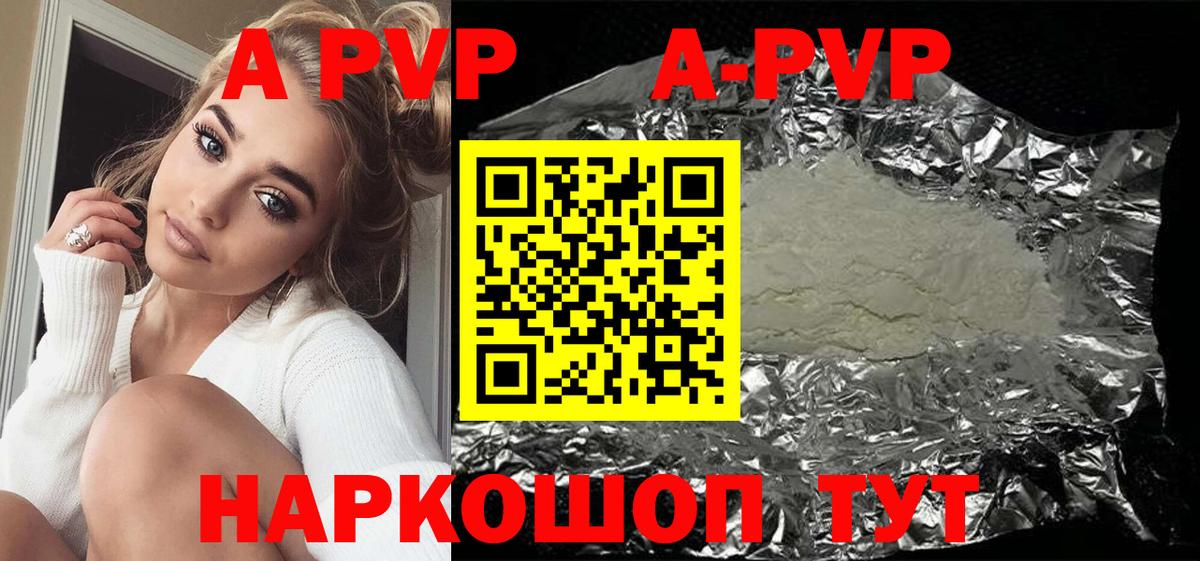 А ПВП СК КРИС Клин