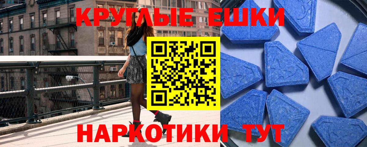 Экстази mix Клин