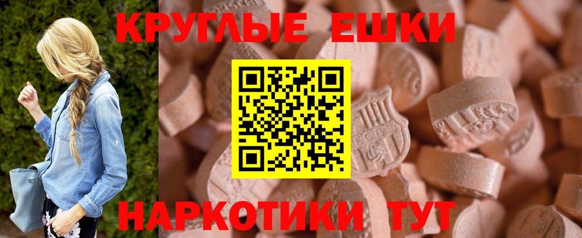 Клин  это формула  Экстази Cube  Вход с VPN  ЭКСТАЗИ DUBAI  KRAKEN как войти 