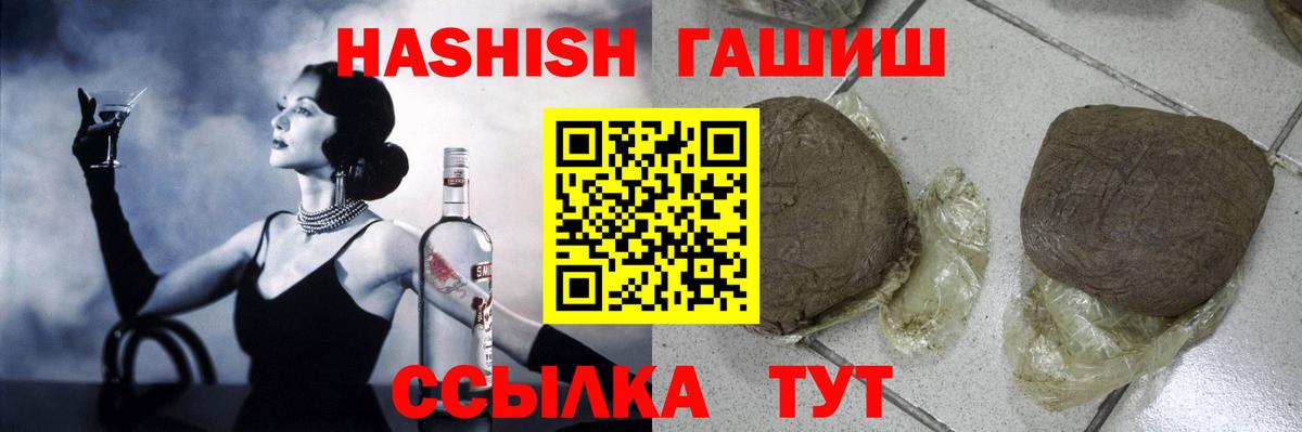 ГАШИШ индика сатива Клин