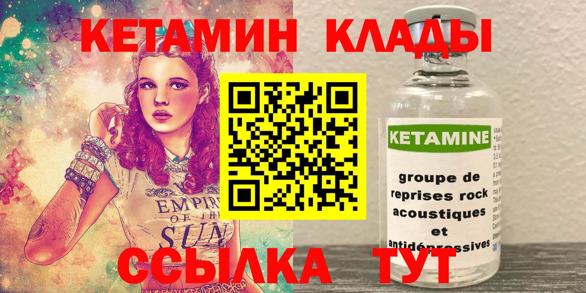 Меф мяу мяу Клин