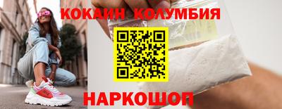 спайс Кимры