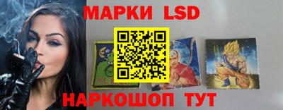 марки lsd Кингисепп