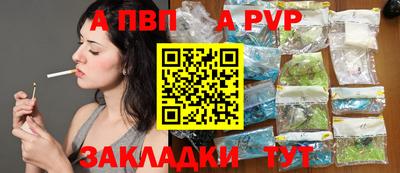 спайс Кимры