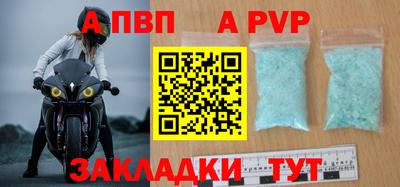 a pvp Кинель