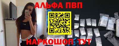 a pvp Кинель