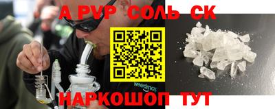 спайс Кимры