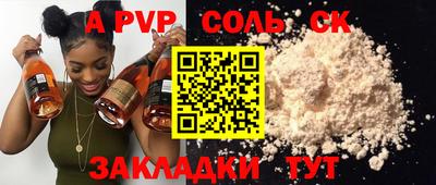марки lsd Кингисепп