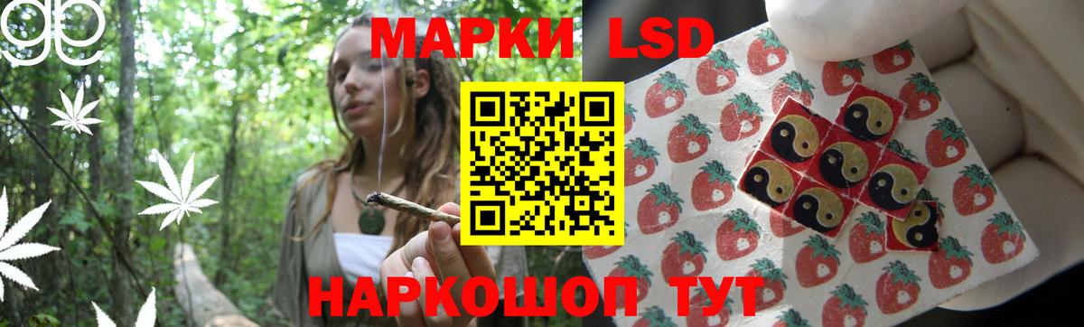 ЛСД экстази кислота Клин