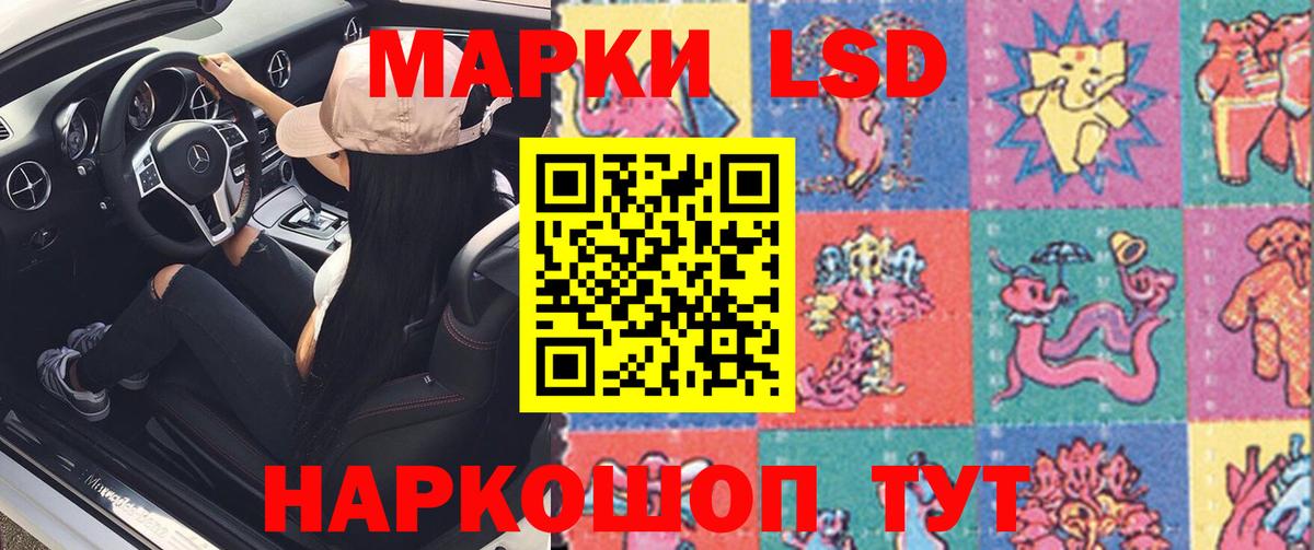 ЛСД экстази кислота  Лсд 25 экстази кислота  Клин  Вход с VPN 