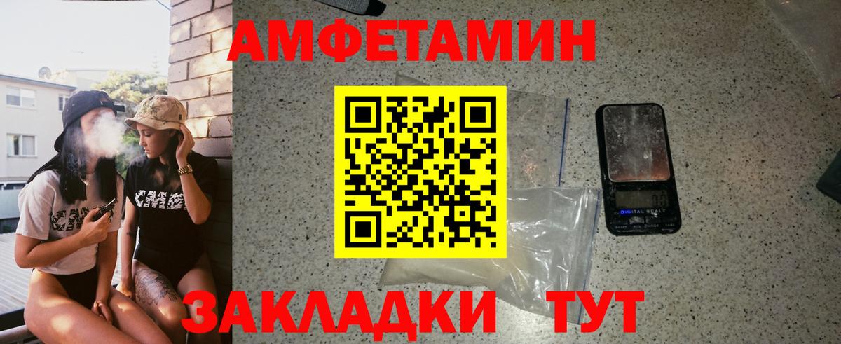 Метамфетамин винт Клин