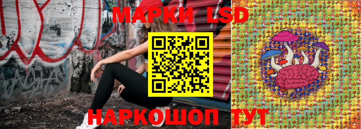 Клин  Марки NBOMe 1500мкг  Вход с VPN  Марки NBOMe 1500мкг 