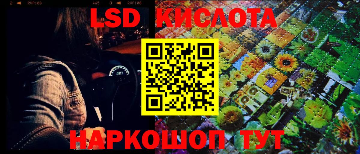Марки N-bome 1500мкг Клин