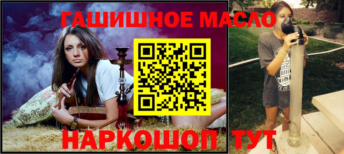 Дистиллят ТГК вейп  Вход с VPN  Клин 