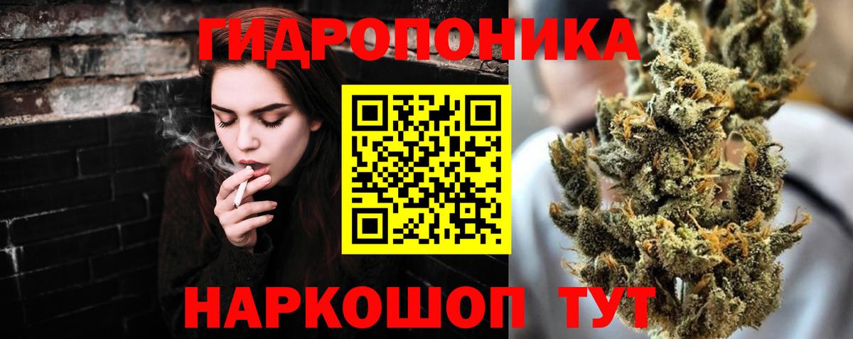 Канабис конопля  Вход с VPN  Марихуана VHQ  Клин 